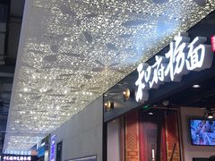 -飞洲国际广场