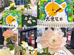 -苏宁广场·城市奥特莱斯(天府立交店)
