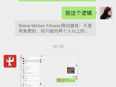 -Stone Motion释动健身