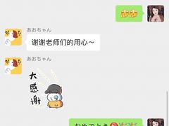 -猫音日语留学培训