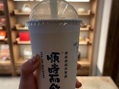 -长春堂顺时而饮(前门店)