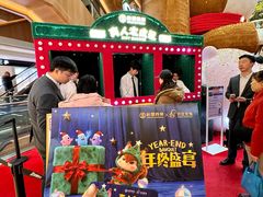 -松雷商业(南岗店)