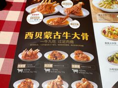-西贝(大卫城店)