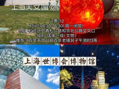 -上海电影博物馆