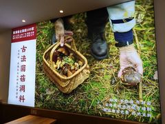 -素满香·素食自助餐(福州·长乐北路店)