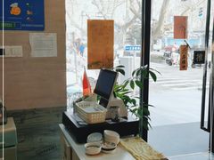 等位区-囿面传统制面馆(中央路店)