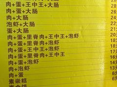 -温岭特色嵌糕(开元店)