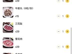 -官塘兄弟·潮汕牛肉店(官塘总店)
