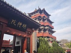 -开封府