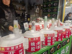 -鲍氏老字号冷热饮老店(瑞安店)