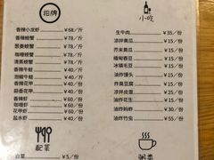 -瑞丽活螃蟹(芒市店)