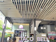 门面-Taco Bell 塔可钟(民田路店)