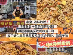 -大学城夜市