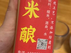 -臭鳜鱼人家·老字号徽菜