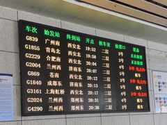 -洛阳龙门站