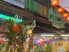 -無招牌海鮮(芽笼店)