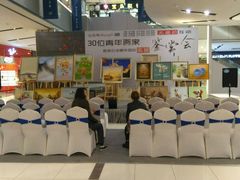 -远洋未来广场(育慧北路店)