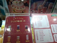 -叶子与茶(苏宁广场店)