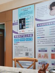 -阖美.纤思韵产后养护中心(长沙店)