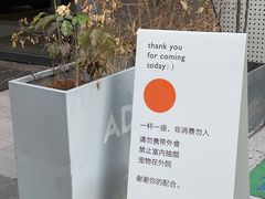 -ADO KAFE(大学城店)