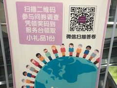 -永旺梦乐城国际商城(北清路店)