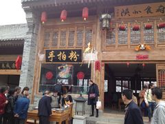 -白鹿原影视城