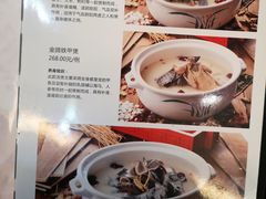 -御膳宫药膳餐厅(金沙店)