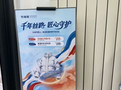 -布瑞琳洗衣(西堤红山店)