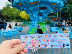 -大望京儿童游乐场