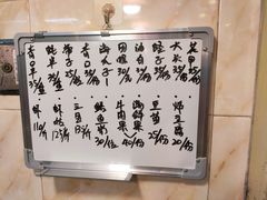 -长平老姿娘夜粥(平东一街店)
