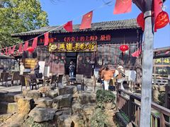 -兴福老面馆(寺路街店)