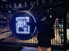 -轻武堂传统射箭·功夫茶·射击体验馆(仁和新城店)