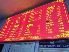 -大叔家福鼎小吃(十全街店)