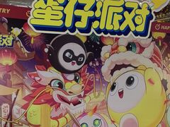 -万达广场(桂林高新店)