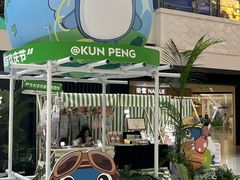 -光启城时尚购物中心