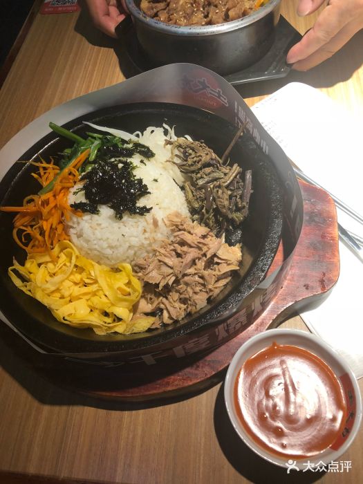 土大力(阳光乐园店)石锅拌饭图片 - 第155张