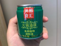 油碟-锅圈食汇火锅烧烤食材超市(杜桥店)