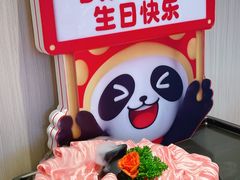 -海底捞火锅(稻河古街夜宵主题店)