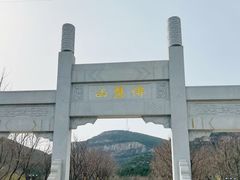 -佛慧山
