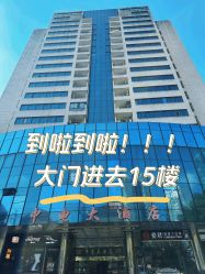 -茜尔维亚修身连锁(八佰伴店)