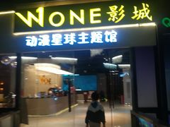 -江燕路万科里