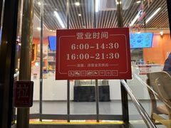 -华天新川面馆(闹市口店)
