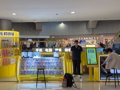 -乐邦快修手机电脑维修回收(打浦桥日月光店)