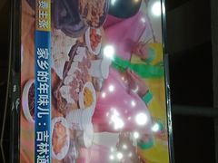 -山城正宗集安高丽火盆