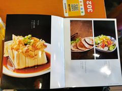 菜单-面爱面(长椿街店)