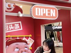 -昆山招商花园城