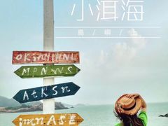 -南麂列岛