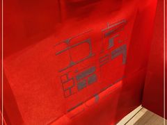 -阮大兴糕团(日月光中心店)