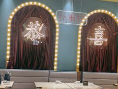 -顺粤楼·粤菜·点心(融创茂店)