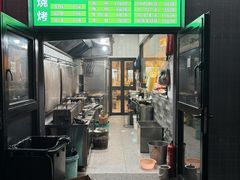 -毛胡子牛羊餐馆(武宁路店)